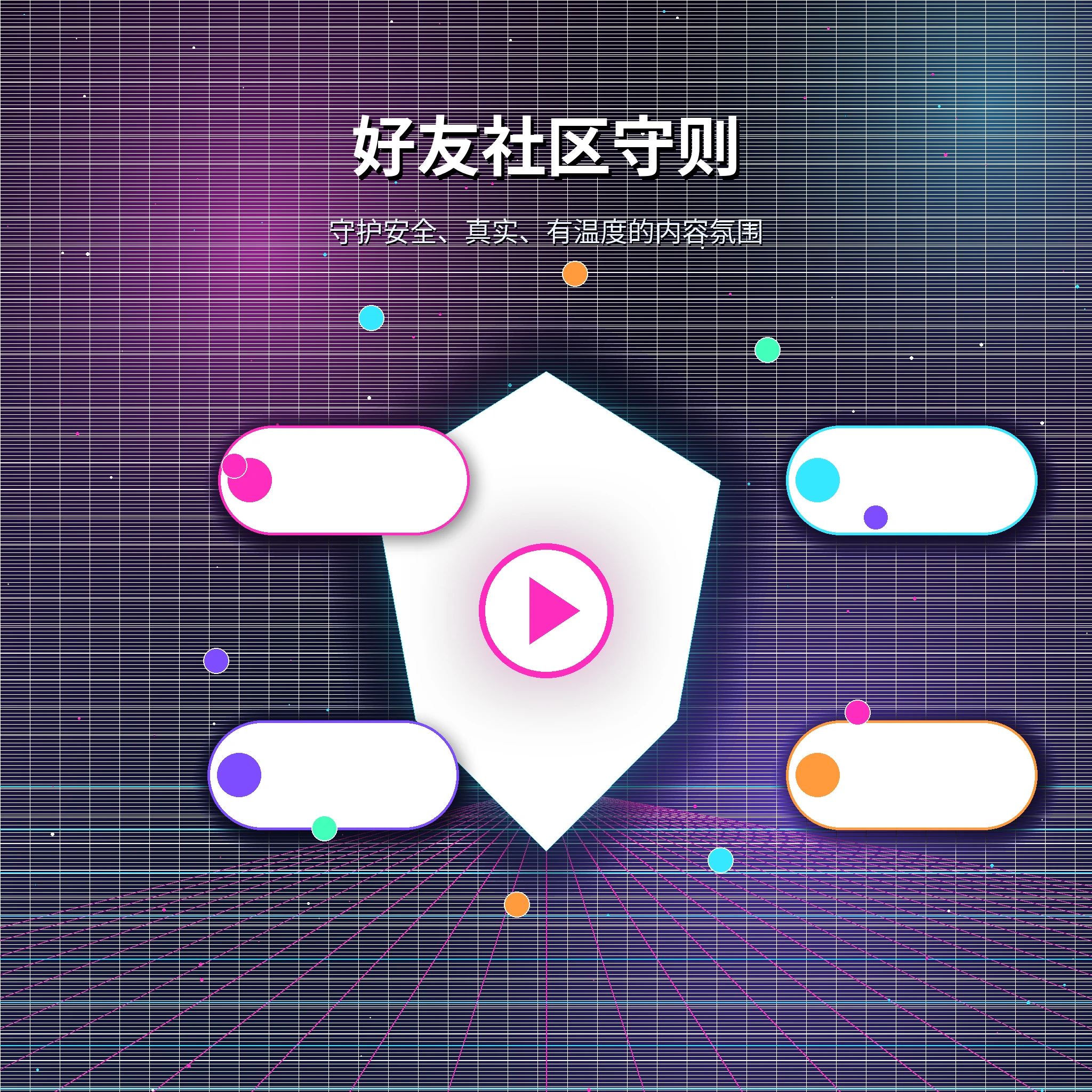 糖心vlog先看内容，再决定是否继续交流